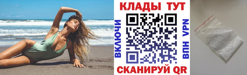 Купить закладку Тогучин АМФ Кокаин ГЕРОИН МАРИХУАНА A-PVP Гашиш