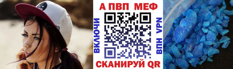 цена наркотик  Тогучин  APVP СК 