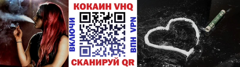 Cocaine Колумбийский Тогучин