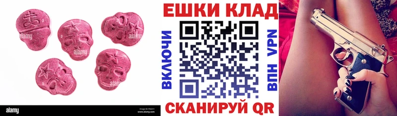 нарко площадка клад  Тогучин  Ecstasy mix 
