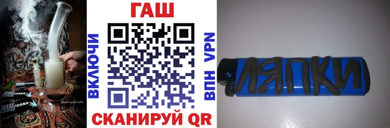 Гашиш 40% ТГК  Тогучин 