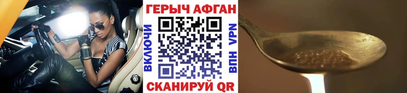 Героин VHQ  MEGA ССЫЛКА  Тогучин 