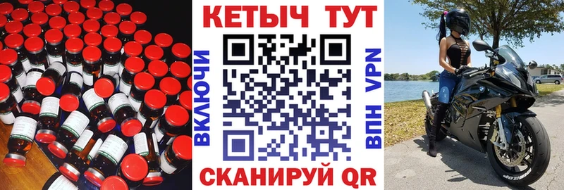 магазин продажи   Тогучин  КЕТАМИН VHQ 