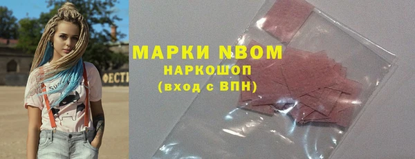 круглые Абаза
