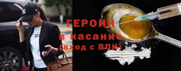 круглые Абаза