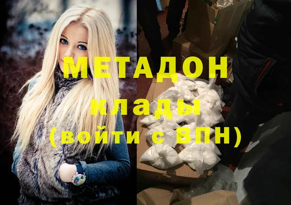сатива Абдулино