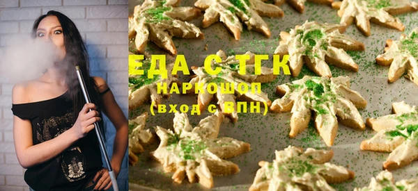 шишки Алексин