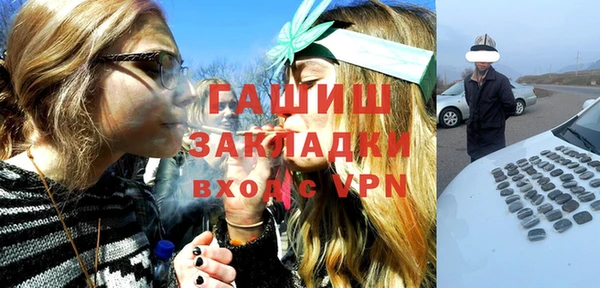 сатива Абдулино