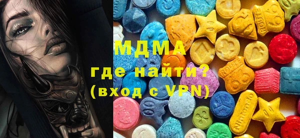 эйфоретик Алексеевка