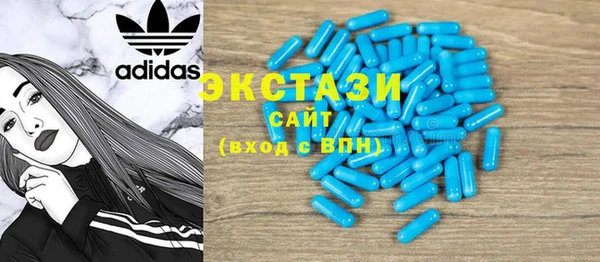 круглые Абаза