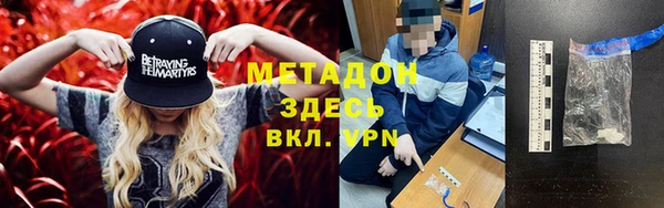 круглые Абаза