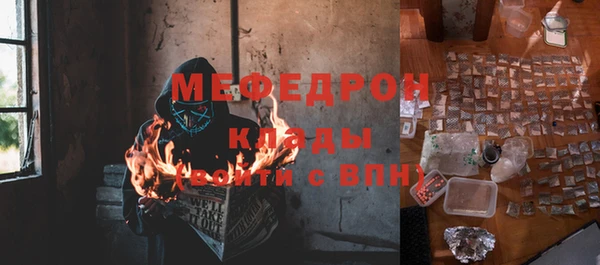 прущая мука Абинск