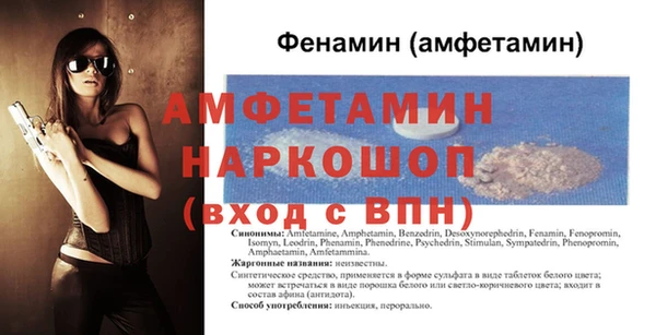 стафф Пестово