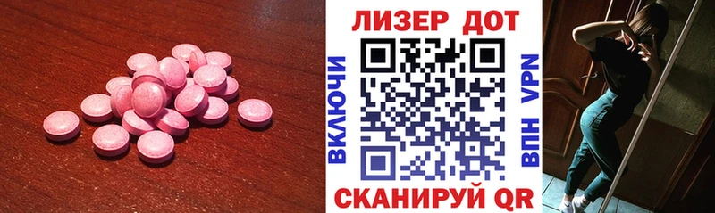 ЛСД экстази кислота Тогучин