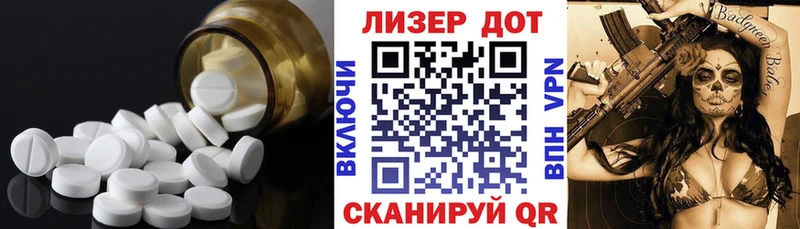 Лсд 25 экстази ecstasy  Тогучин 