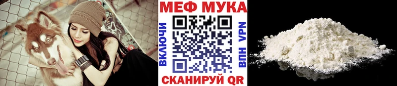 что такое   omg ТОР  Меф VHQ  Тогучин 