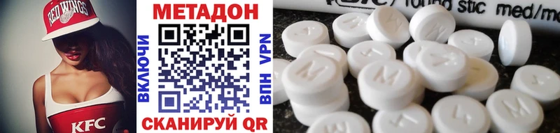 где можно купить   Тогучин  МЕТАДОН methadone 