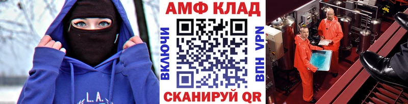 закладка  ОМГ ОМГ рабочий сайт  МЕТАМФЕТАМИН мет  Тогучин 