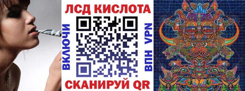 Наркотические марки 1500мкг  как найти   Тогучин 