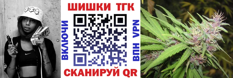 МАРИХУАНА тримм Тогучин